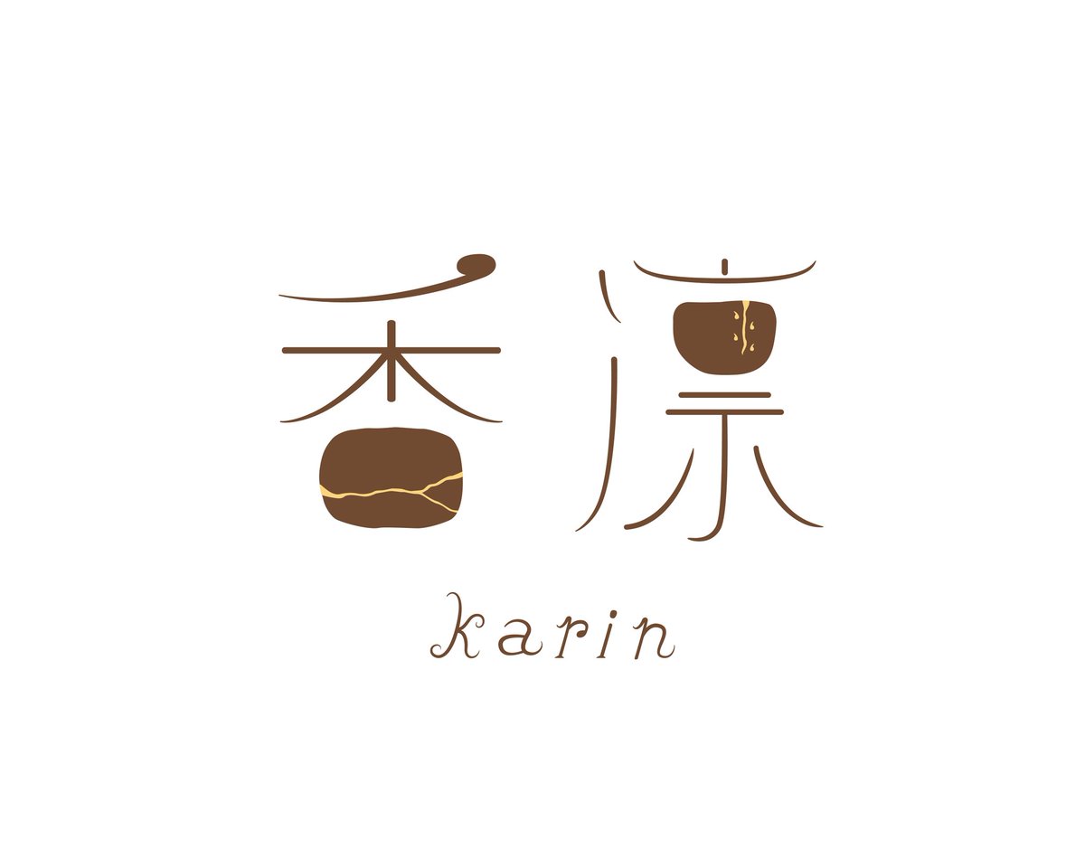 Karin_kintugi's tweet photo. 香凜のロゴが新しくなりました！気持ち新たに頑張ります！
#香凜
#ロゴ
#金継ぎ
#金継ぎアクセサリー
#ハンドメイドアクセサリー
#大人アクセサリー
#陶器
#陶器アクセサリー https://t.co/grvOkrtfdB