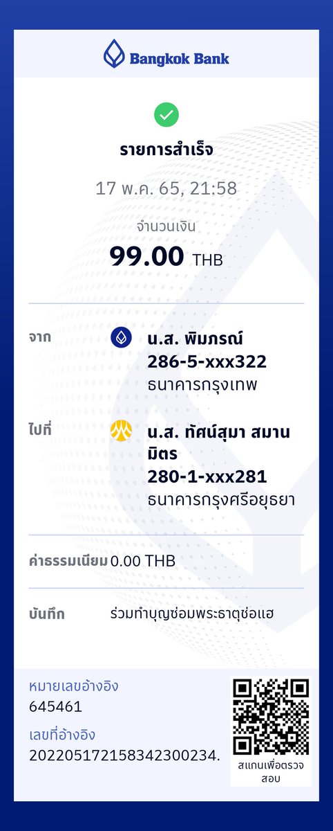 Pim156923's tweet photo. @EJanNews สาธุค่ะ🙏 https://t.co/YYHQOChTVg