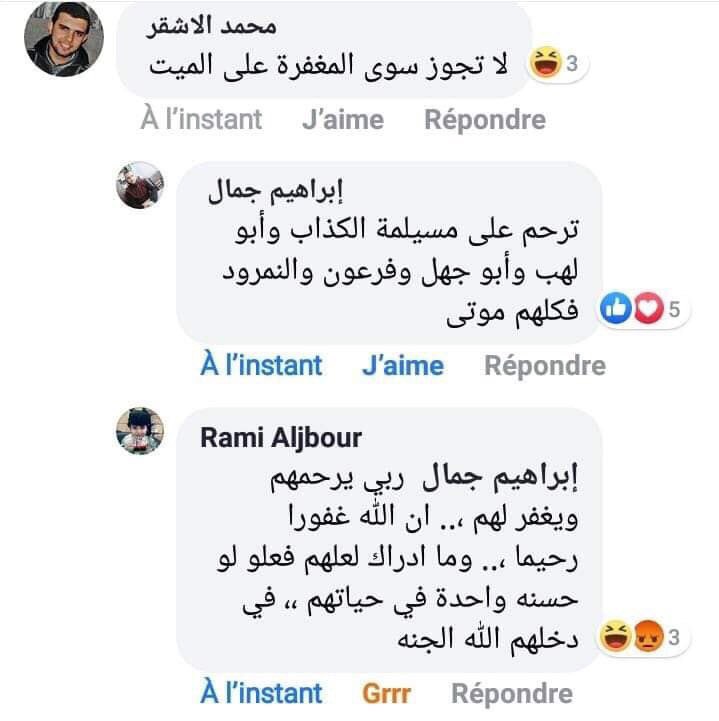 كان ممن دافعوا عن بيت إبراهيم عليه السلام وممن ساهموا ببناءه وكسوته وممن عمروا البيت الحرام وسقوا ال...