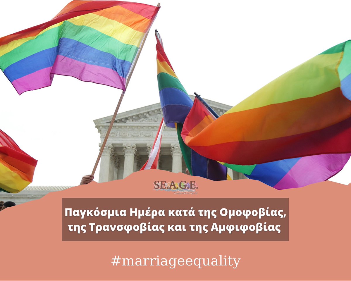 se_a_ge_'s tweet photo. «Ομοφοβία:Κάθε σύστημα πεποιθήσεων που υποστηρίζει αρνητικούς μύθους και στερεότυπα για τους ομοφυλόφιλους ανθρώπους ή κάθε μια από τις ποικίλες στάσεις που προκύπτουν από τον φόβο ή την απέχθεια της ομοφυλοφιλίας..»
Διαβάστε τη συνέχεια:
https://t.co/S1G7IQ0J9b
#ΛΟΑΤΚΙ #ομοφοβια https://t.co/ZTdt4adWQ6
