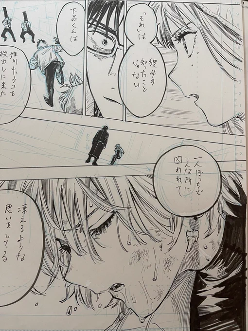 マリッジトキシン第5話!配信開始されました!
1話から全部無料で読めます!
是非ご一読いただけたら嬉しいです!😳

ジャンプの無料マンガアプリ「少年ジャンプ+」で「[5話]マリッジトキシン」を読んでます! #ジャンププラス https://t.co/YWGUDPDUYU 