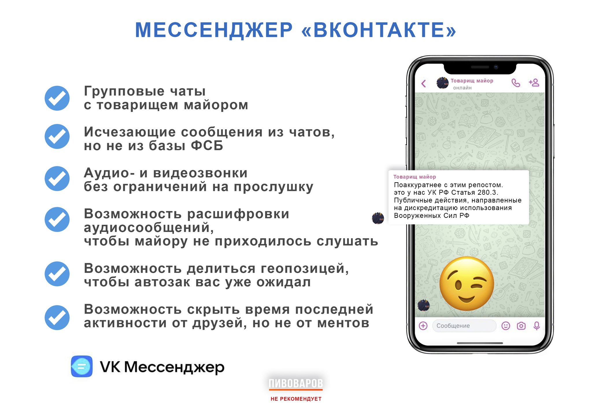 Андрей Пивоваров on X: 