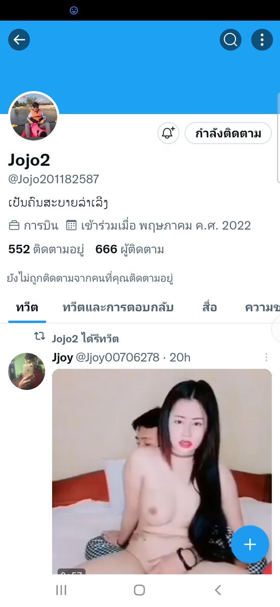 saokdy90's tweet photo. @Jojo201182587 ຂໍເບິ່ງແນ່ ຂ້ອຍສິໄດ້ນ້ຳແຕກໄປກັບລາວມັກລາວຫລາຍ https://t.co/hdZMUYk9HC