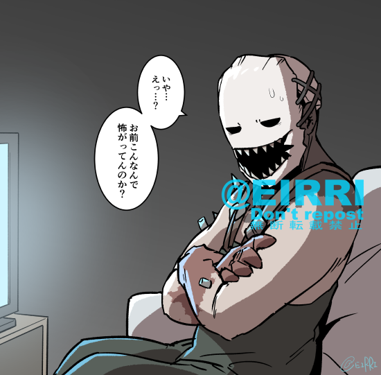 キラーとホラー映画見た1⃣ 