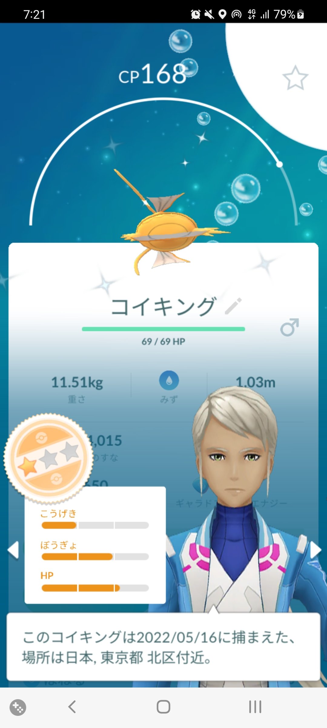 ｑさま ポケモンgo Qeensea Twitter