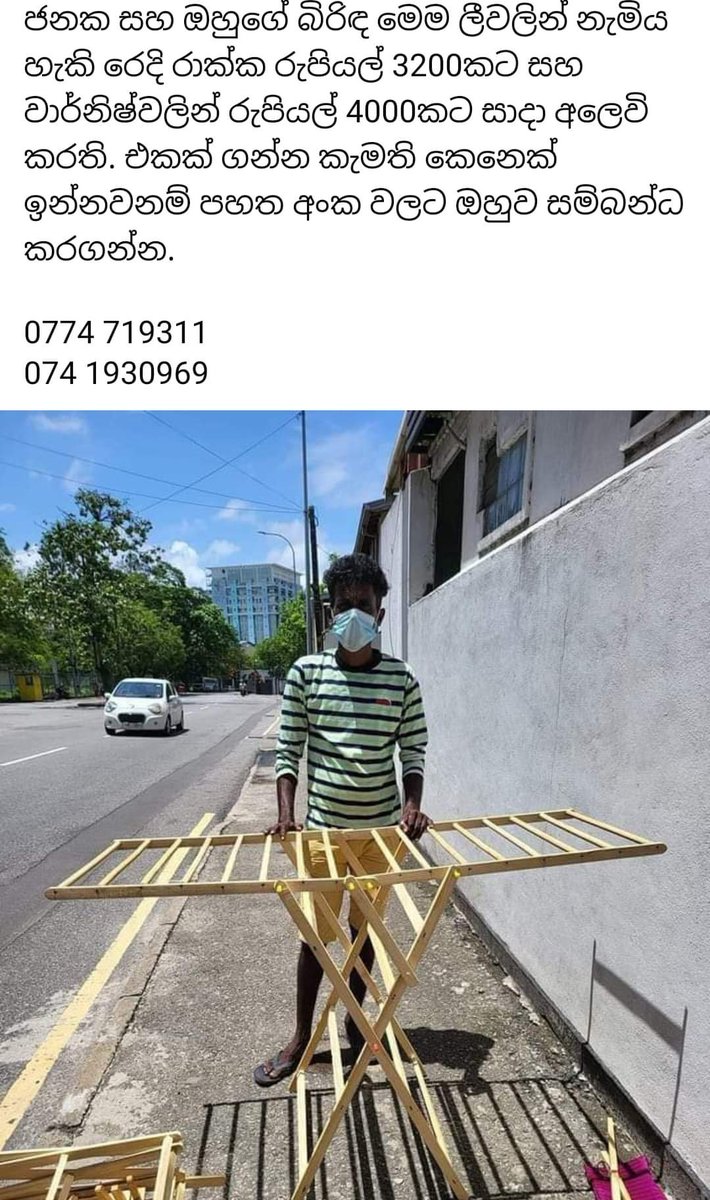 Eshan Goonetilleke 🇱🇰 tweet media