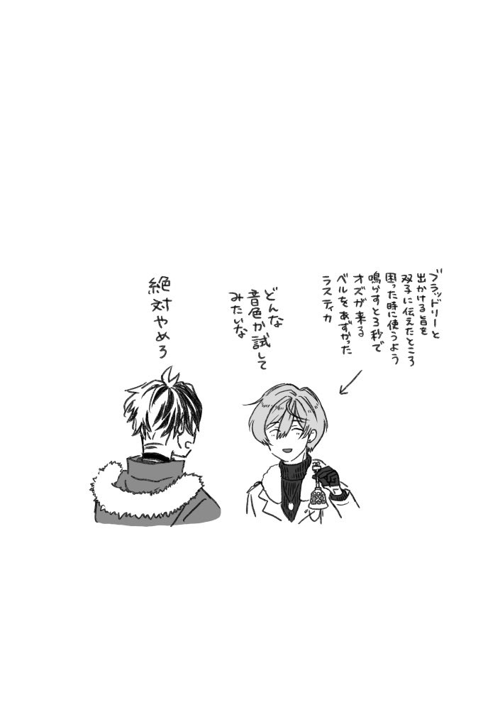 かいとぴん様❤️　２点　おまとめ✨　ありがとうございます ぜっきょ@C107二日目東ヒ13a (@zekkyon) / Posts / X