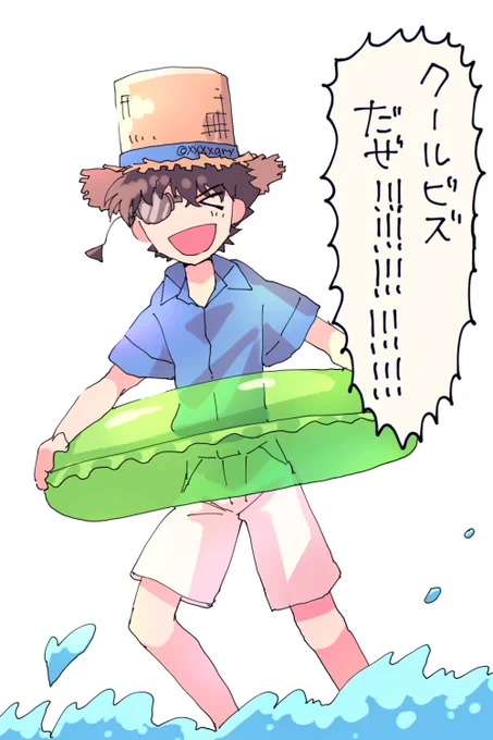 夏グッズ出る度にこういうのが浮かぶ 