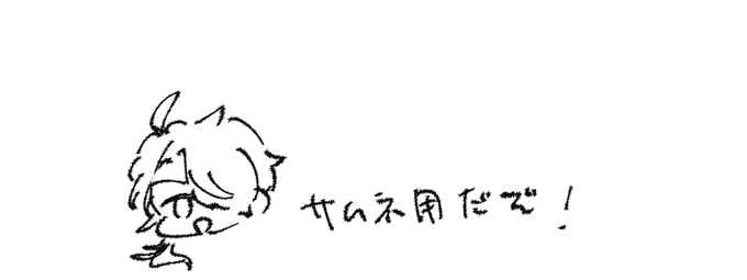オーカイと俺賢
⚠️3ミリ程度の2部ネタ 