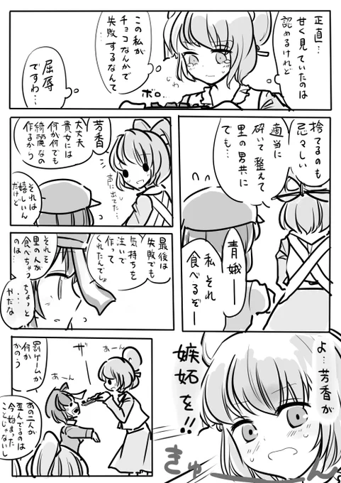 こわれていてもかまいません 