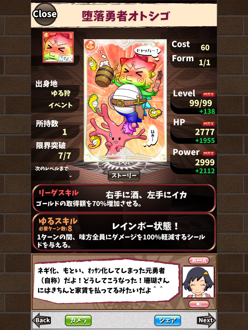 新人です 堕落勇者オトシゴ 英語物語 T Co Vwxgfma0ye T Co U3wocyo5ob Twitter