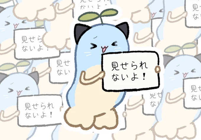 そういえばこれは自分用に作ったまめねこガード
可愛い 