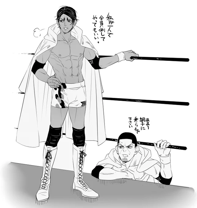 ※過去絵

ご新規様にお伝えしたい事案いっぱいある中で面白いのえらんだ プロレスコラボとかもありました絵 