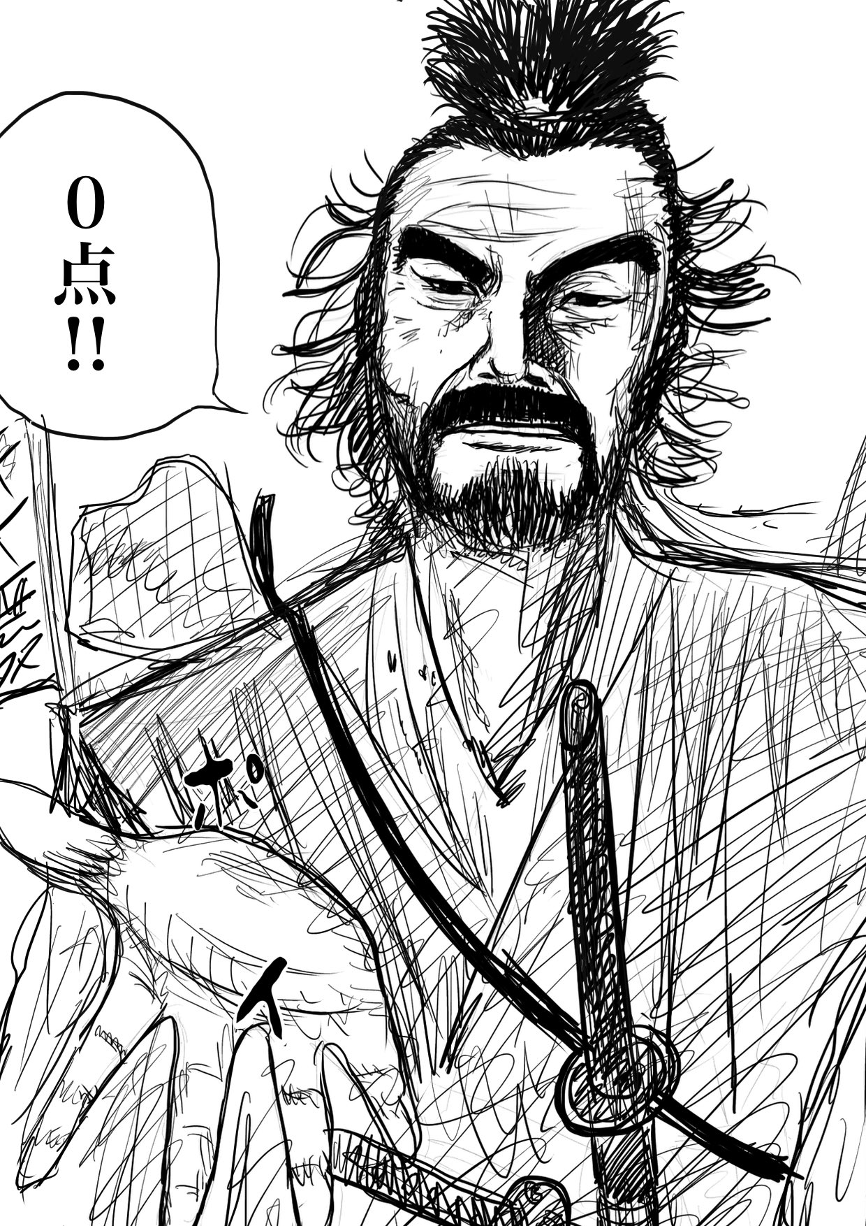 伊藤一刀斎 Twitter Search Twitter