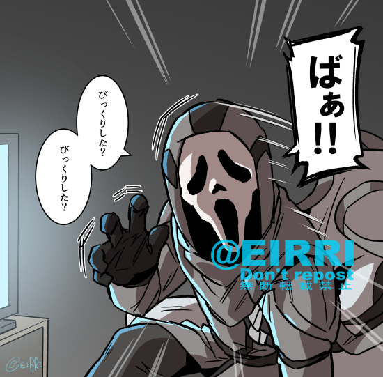 キラーとホラー映画見た2⃣ 