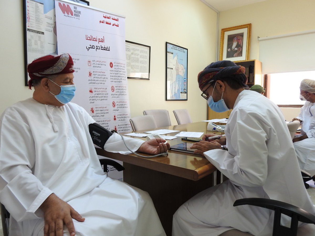 OCHS_HQ's tweet photo. دشنت كليه عمان للعلوم الصحيه ممثلة ببرامج العلوم الصحية حملة 
(التوعية بمخاطر ارتفاع ضغط الدم) بالتعاون مع اللجنة العالمية للحملة بهدف رفع الوعي المجتمعي للممارسات الصحيه. https://t.co/aBF97GaDaw