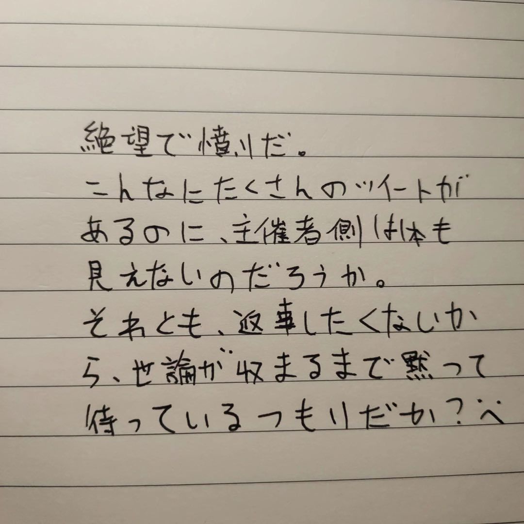 1416xw's tweet photo. マイベストTV賞は、一体何でこのような応対をしましたか？内幕だったら、返金してください！
#美しい彼
#票数公表希望 https://t.co/7M2aq32XO4