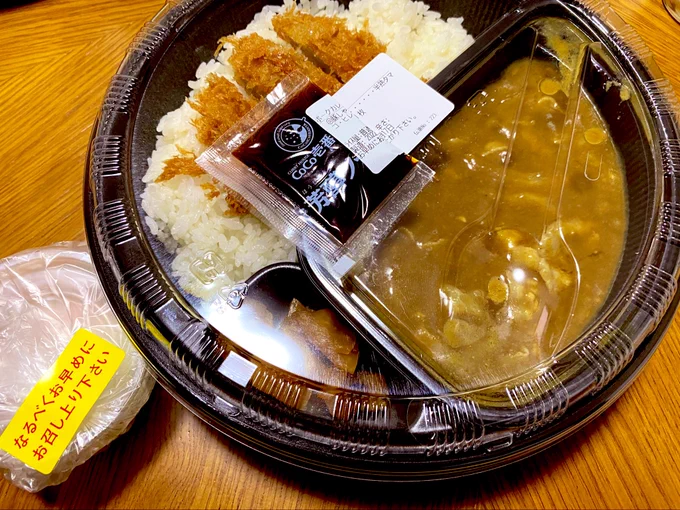 今回作中にフードデリバリーが出てくるのですが、記念に初めて頼んでみました。驚きの早さでした、とても美味しいです。 https://t.co/fSa7k9APt5 