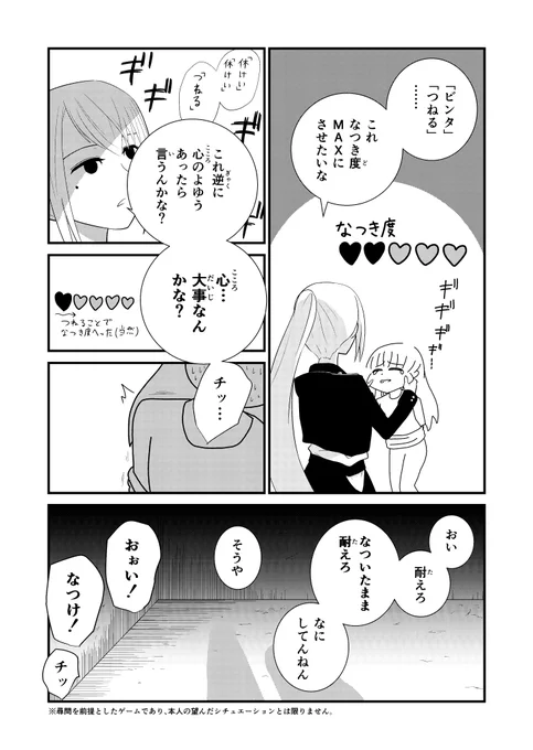 【ファンアート】この前の尋問配信より。
心は大事です。 
#でろあーと 
