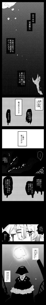 海の底 