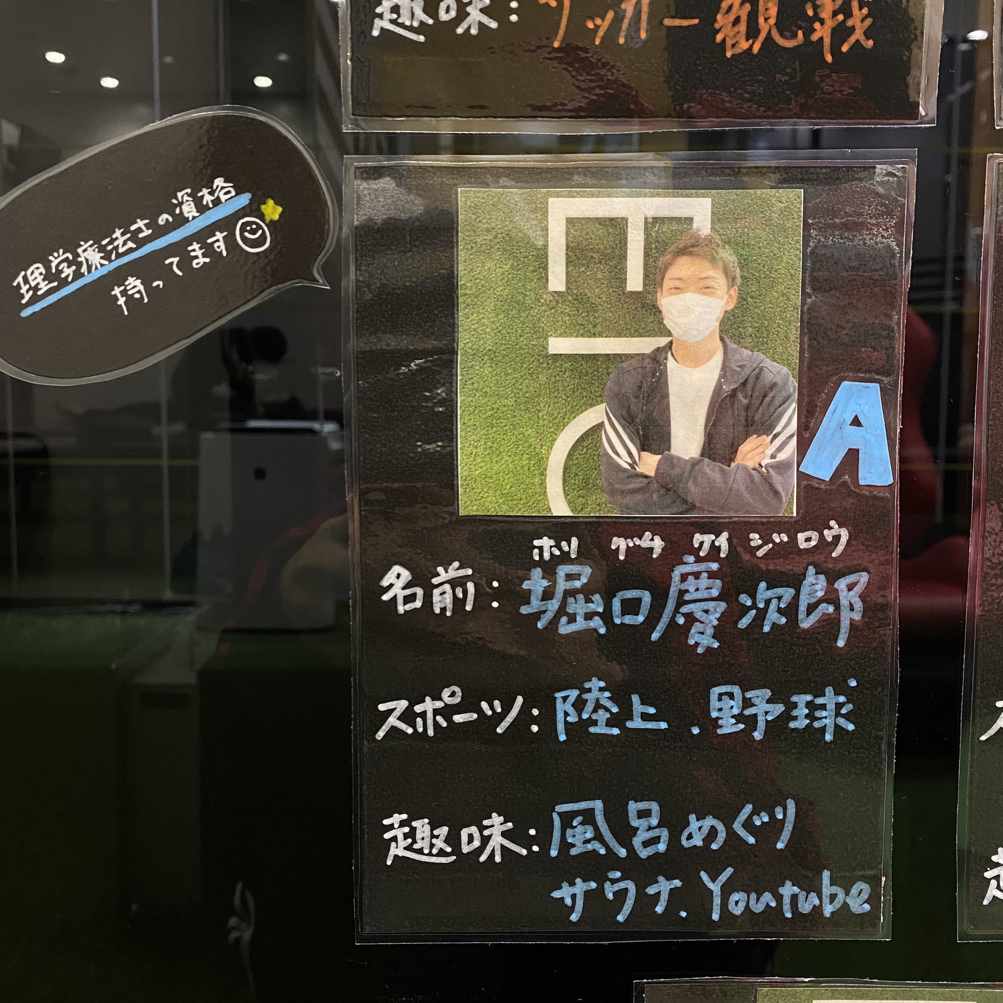 お見知りおきを Twitter Search Twitter