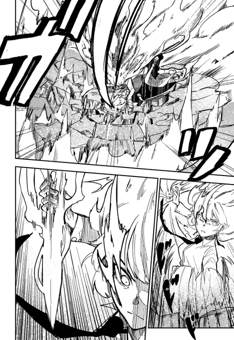 PAGE 32~33
快要到ina了 