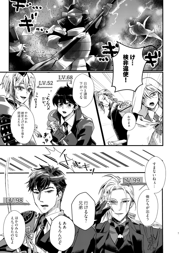 絵の変遷を見てたんだけど、基本的にはそんなに変わってなくて・・・落ち込んだ・・・
(2018年、2020年、2021年) 