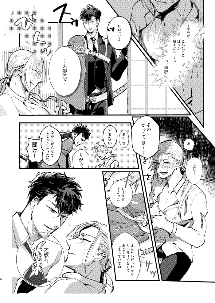 絵の変遷を見てたんだけど、基本的にはそんなに変わってなくて・・・落ち込んだ・・・
(2018年、2020年、2021年) 
