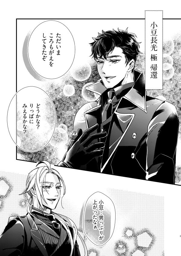 絵の変遷を見てたんだけど、基本的にはそんなに変わってなくて・・・落ち込んだ・・・
(2018年、2020年、2021年) 