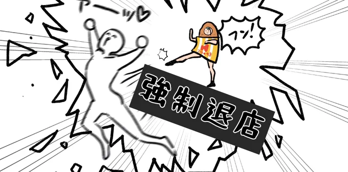 @Tamio_Shima 想像したらつい笑ってしまいました🤣 