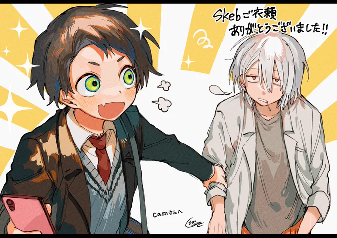 skeb納品しました✨ 