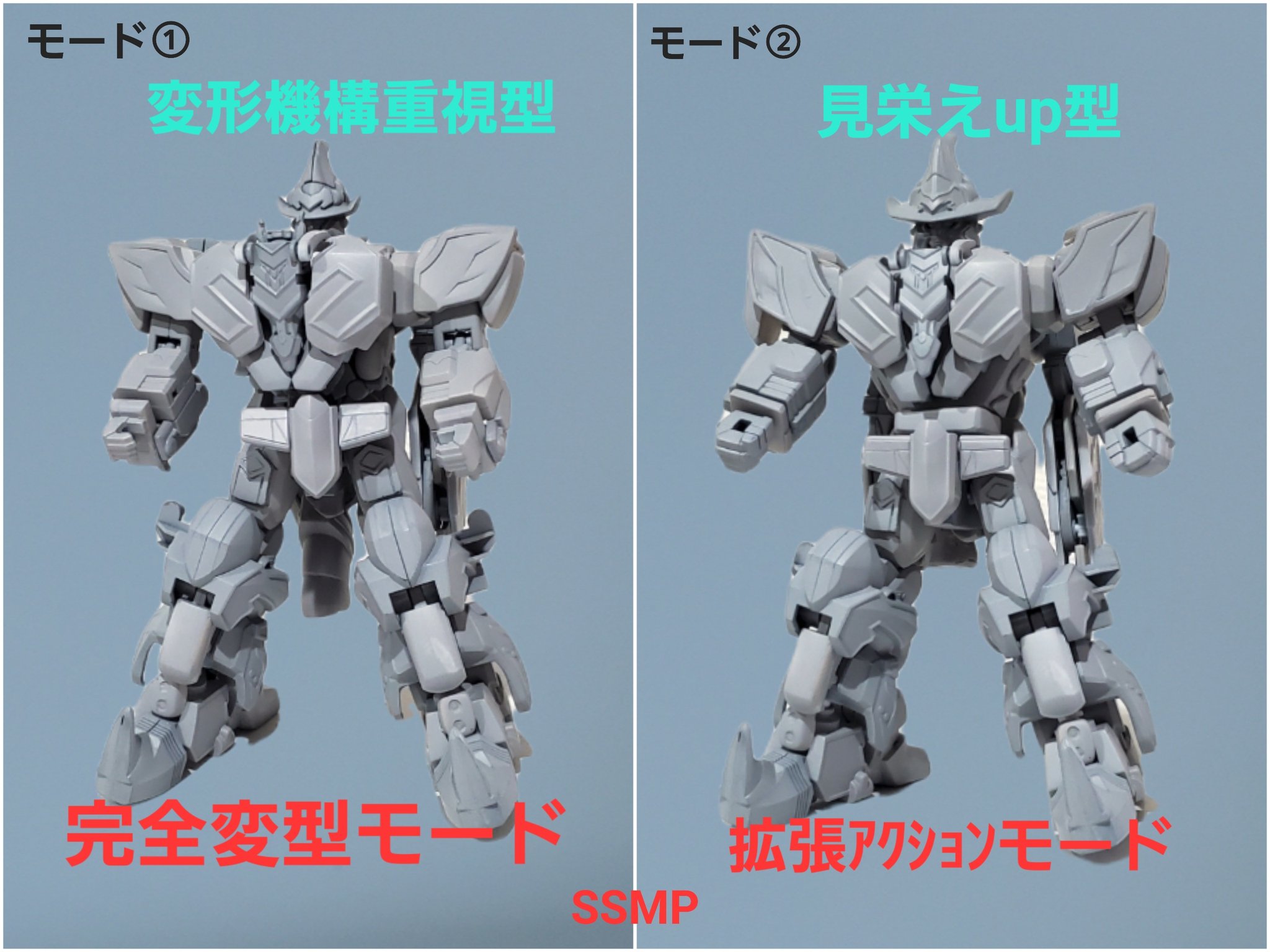 ミニプラ　マジキング レビュー191 ミニプラ マジキング 【後編】 | しょくGUN