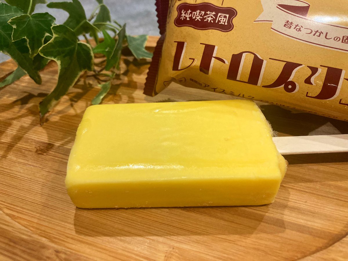 sanmeshi_sweets's tweet photo. 【レトロプリン】
価格：151円

昔ながらのプリンが楽しめるアイス！

食べるとたまご感がありレトロな感じで、中のカラメルは焦がしたような苦味があり、アクセントが効いてます！
下までしっかりカラメルが入ってりので最後の最後まで満足できます！
セブンで購入 https://t.co/puPcqNwEni