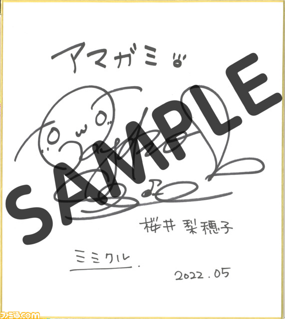 famitsu's tweet photo. 『アマガミ』のASMRドラマ第1弾（桜井梨穂子編）が本日5/17発売。価格は2200円［税込］

声優を務めた新谷良子さんからのコメント＆サイン色紙が当たるキャンペーンも公開

#mimicle #アマガミASMR

 https://t.co/aEjsJdJ1m0 https://t.co/U7yQ6984Em
