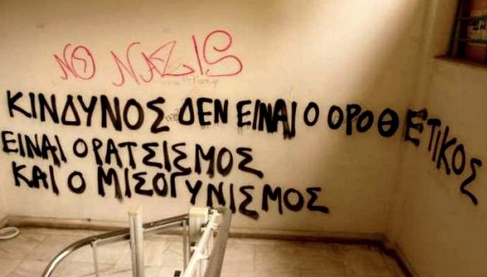 Προβολή του ντοκιμαντέρ «Ερείπια» της Ζωής Μαυρουδή και συζήτηση σε ένα δωρεάν event σήμερα στον κινηματογράφο Μικρόκοσμο flix.gr/news/ruins-eve…