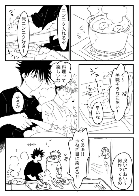 5日目セリフ考え中
#100日チャレンジ 