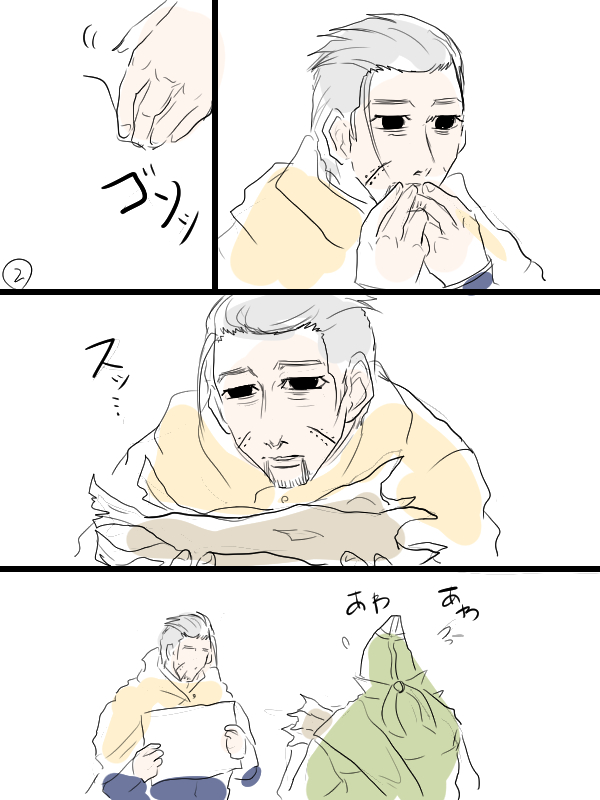 金カム漫画描きました。頭巾ちゃんと尾形さん①
6ページありますが前半が出題編、後半が解答編です。 