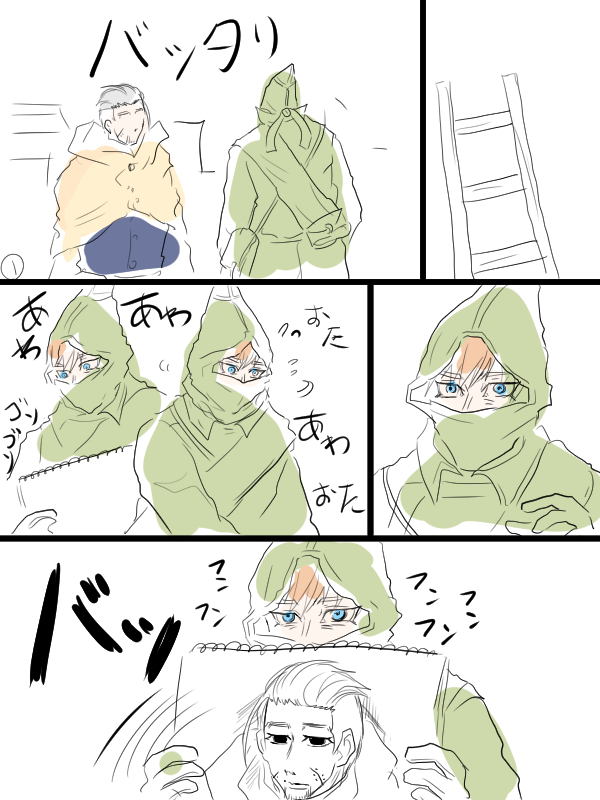 金カム漫画描きました。頭巾ちゃんと尾形さん①
6ページありますが前半が出題編、後半が解答編です。 