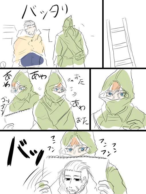 金カム漫画描きました。頭巾ちゃんと尾形さん①
6ページありますが前半が出題編、後半が解答編です。 