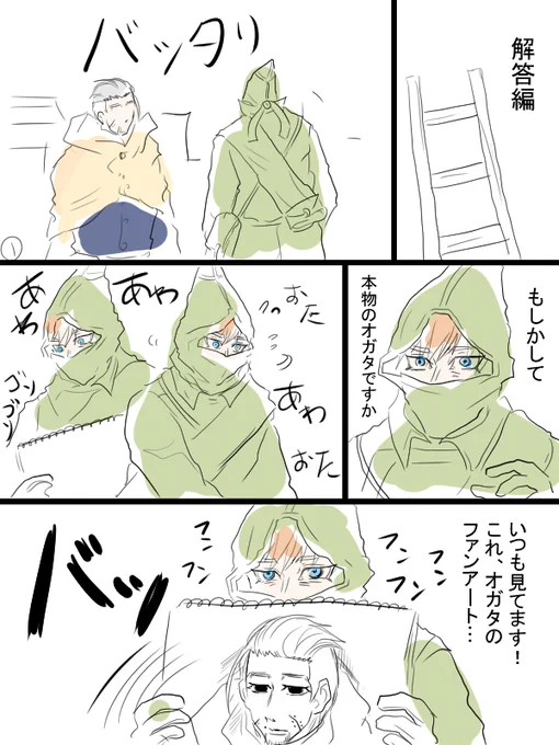 ②これで終わり。 