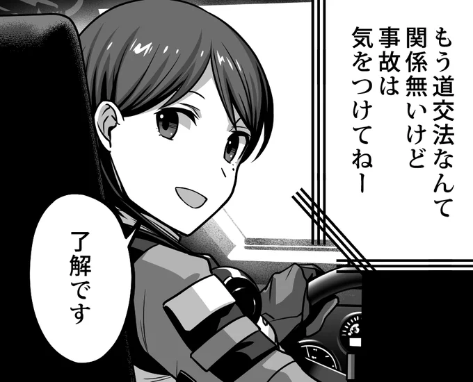 関係ないシーンなのに即オチ2コマ感すごい 