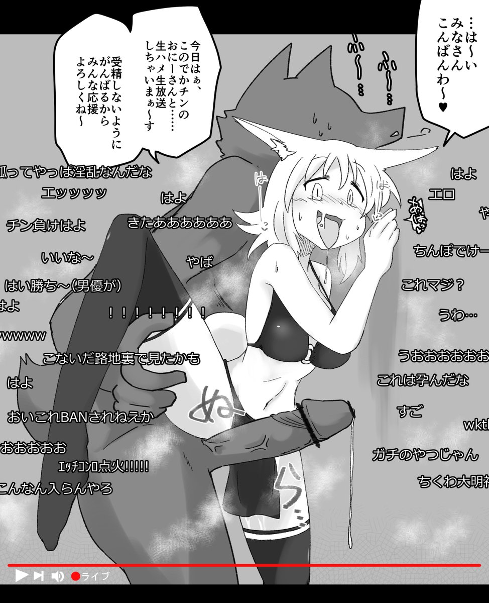 娯楽感覚でセックスしてる感がすき 