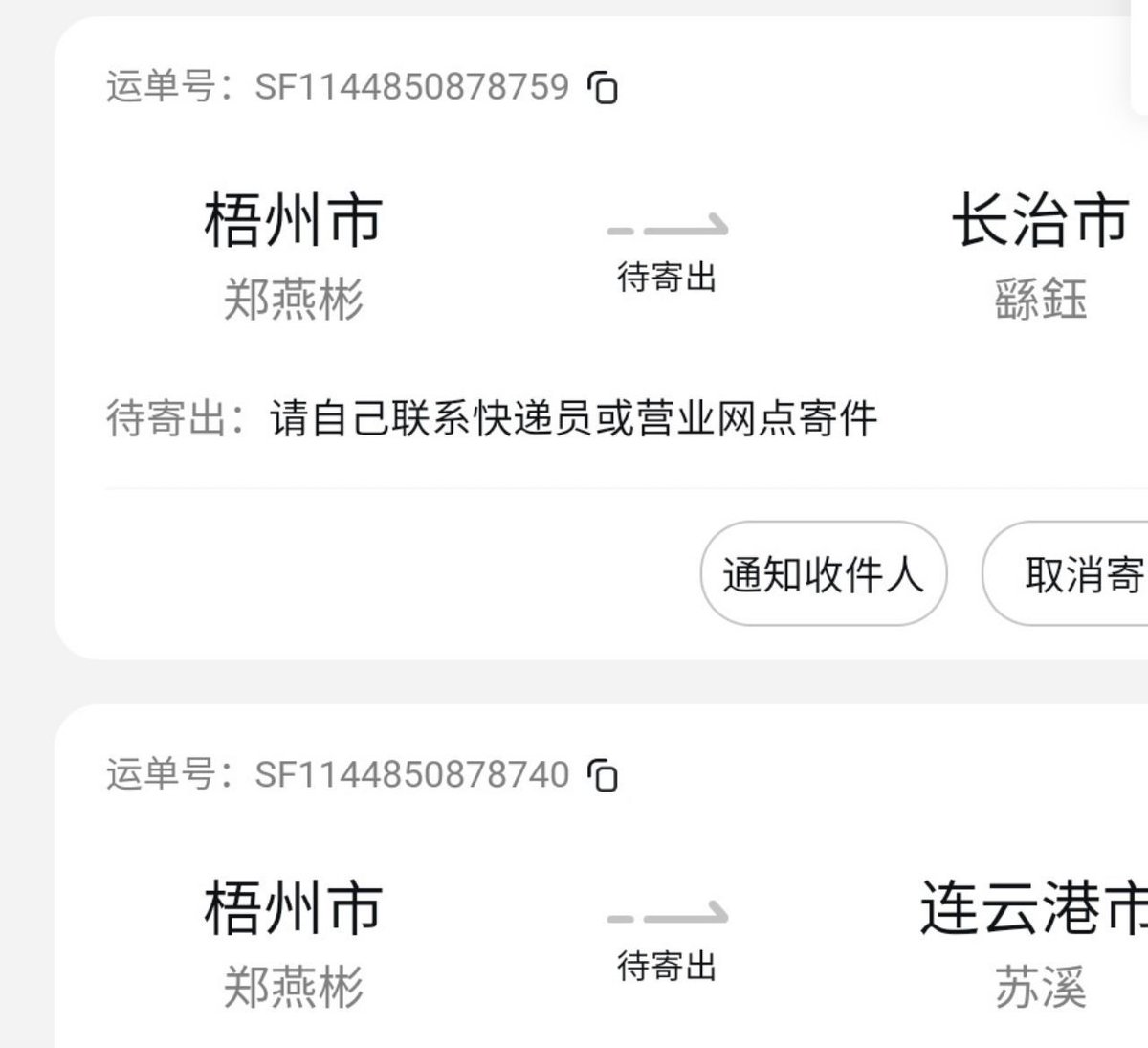 CalvinFelix10's tweet photo. 欢迎光临，谢谢惠顾 https://t.co/Vmiauj3sex