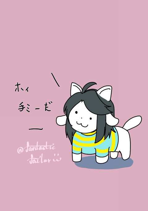 テミーのtwitterイラスト検索結果