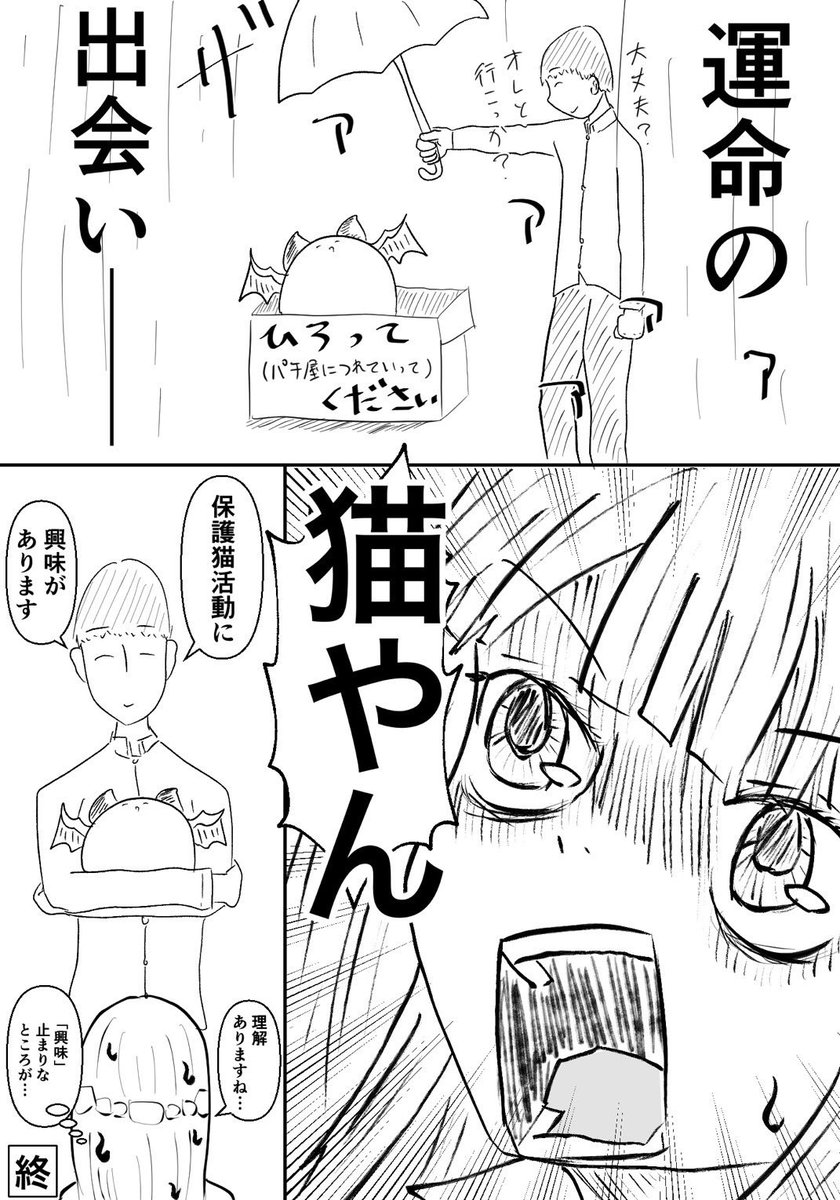 今日のマソガ ピ淫魔

準レギュラーと化した男 