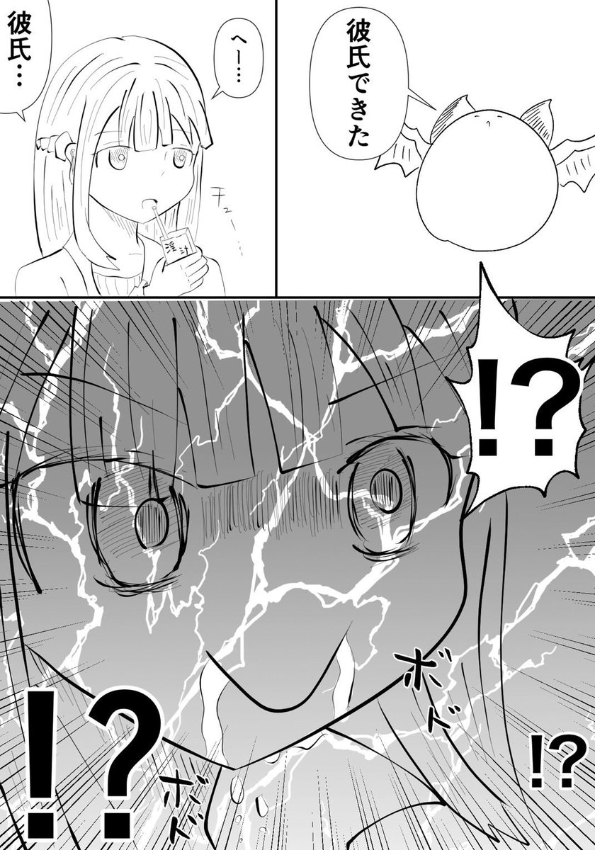 今日のマソガ ピ淫魔

準レギュラーと化した男 