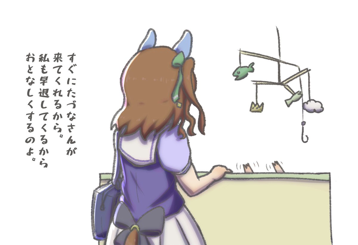 マッマヘイローと小雲スカイ② 