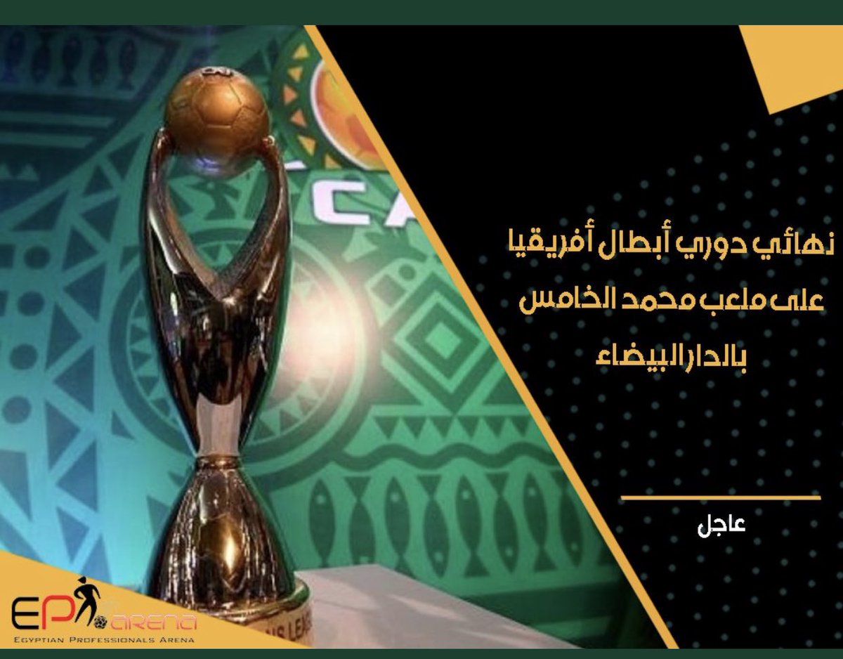 khaled bauomy 🇪🇬 tweet media