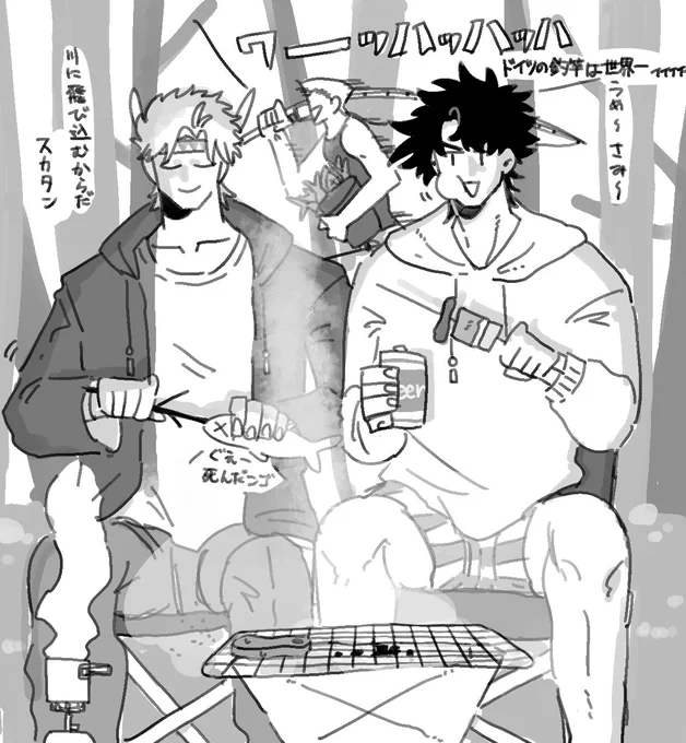 キャンピング2部 