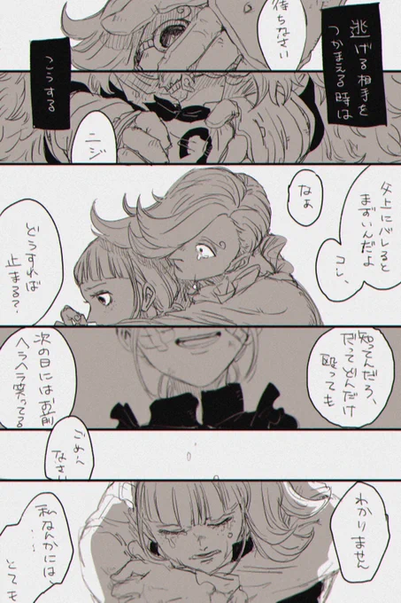 自分はいらない 
